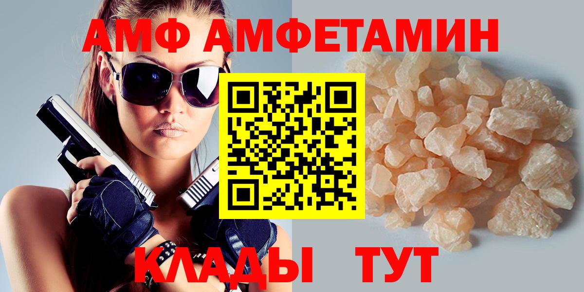 Амфетамин 98% Сочи