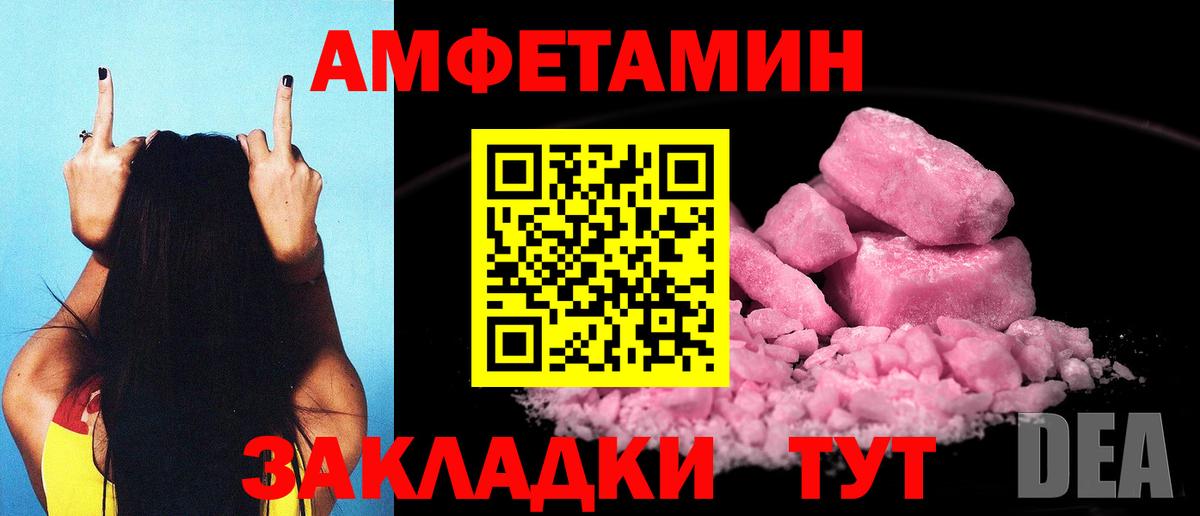 Магазины продажи наркотиков  ГАШИШ  Канабис  Сочи  Вход с VPN  Мефедрон   COCAIN 