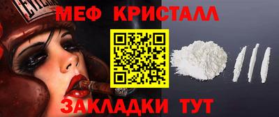 MDMA Мариинск