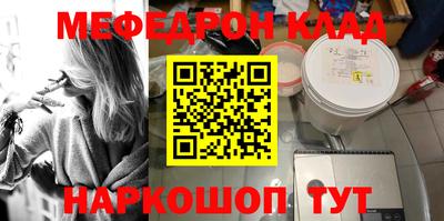 MDMA Мариинск