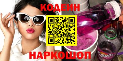 мяу мяу кристалл Малоярославец
