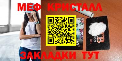 твердый Малгобек