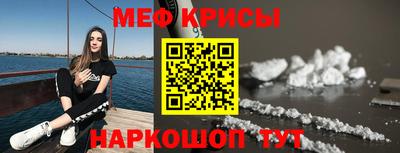 мяу мяу кристалл Малоярославец
