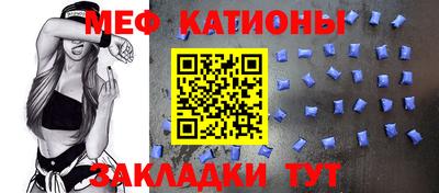 мяу мяу кристалл Малоярославец
