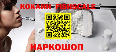 мяу мяу кристалл Малоярославец