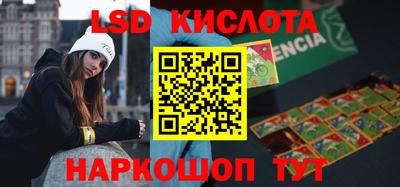 твердый Малгобек