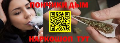 мяу мяу кристалл Малоярославец