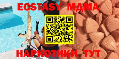 твердый Малгобек