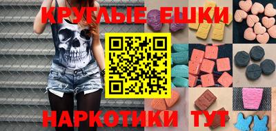 мяу мяу кристалл Малоярославец