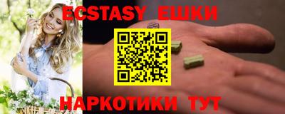MDMA Мариинск