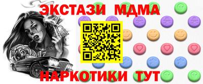 твердый Малгобек