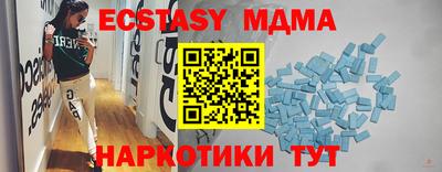 твердый Малгобек