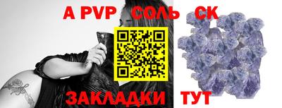MDMA Мариинск