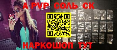 MDMA Мариинск