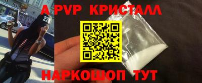 MDMA Мариинск