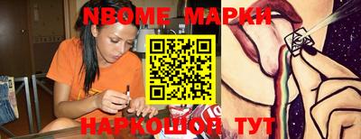 твердый Малгобек
