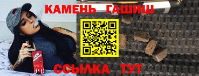 твердый Малгобек