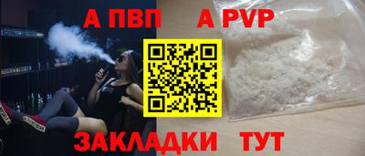 MDMA Мариинск