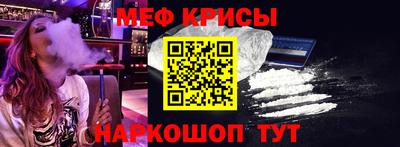 мяу мяу кристалл Малоярославец
