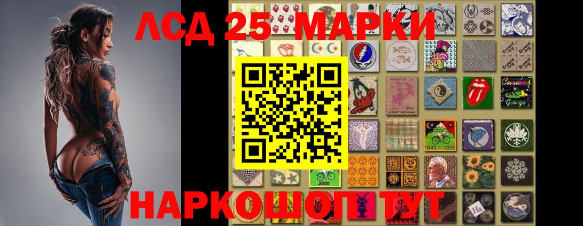 ЛСД экстази кислота  Вход с VPN  ЛСД экстази ecstasy  Сочи 