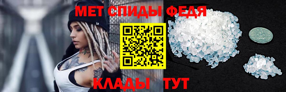 МЕТАМФЕТАМИН Декстрометамфетамин 99.9%  МЕТАМФЕТАМИН Декстрометамфетамин 99.9%  Сочи  Вход с VPN 