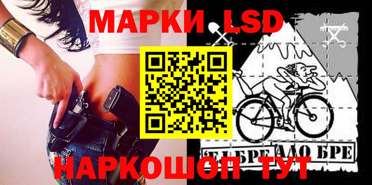 Марки N-bome 1500мкг  Вход с VPN  Марки N-bome 1500мкг  Сочи 